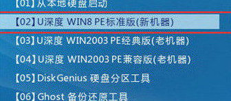 雷蛇灵刃Blade Pro笔记本u盘安装win7系统教程