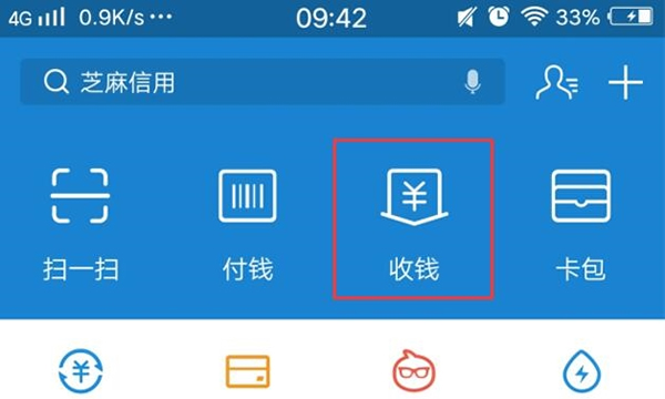 支付宝提现额度超限怎么办？支付宝提现额度要怎么提升？