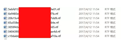 影响了所有Office版本的Office0-Day漏洞怎么修复？