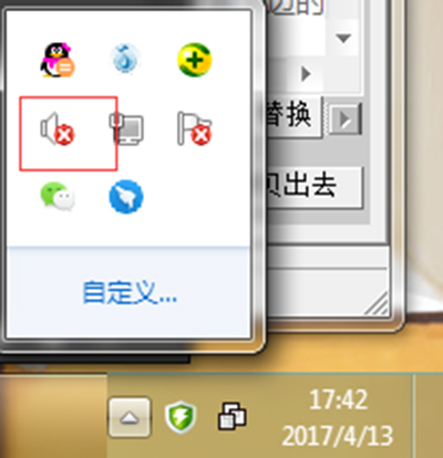 qq音乐没声音怎么办？qq音乐没声音怎么解决？