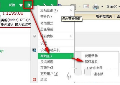 qq音乐我喜欢的歌单被删掉了怎么恢复？