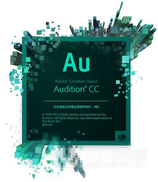 adobe audition序列号有哪些能用？adobe audition永久激活密钥