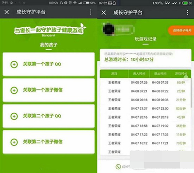 淘宝剁手守护平台是真的吗？淘宝剁手守护平台介绍