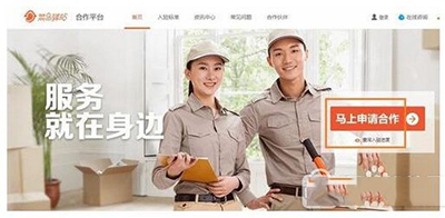 菜鸟驿站加盟费多少？菜鸟驿站加盟条件是什么