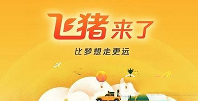 飞猪500元大礼包怎么激活？飞猪500元大礼包激活方法介绍