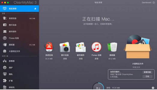 mac如何清理卸载后的垃圾 最好用的mac卸载软件