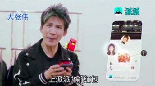 偷红包软件是真的吗？偷红包的软件叫什么？