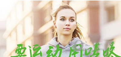 咕咚运动卡币有什么用？