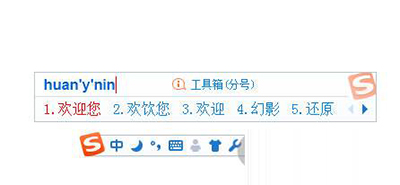 拼音打字技巧有哪一些？拼音打字技巧分享