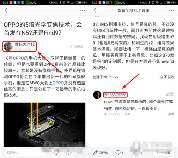今日头条黑名单的使用方法介绍