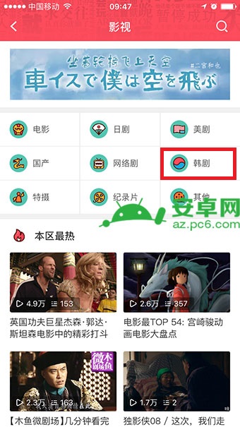 a站韩剧下架了？a站韩剧为什么全部下架