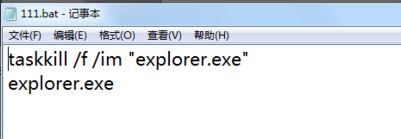 电脑卡屏是怎么回事   电脑屏幕死机或卡死处理方法