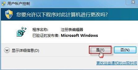 win7桌面图标都变成了相同的怎么办