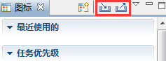 XMind 6图标组导入步骤