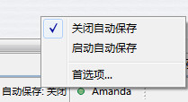 XMind底部状态栏解析步骤