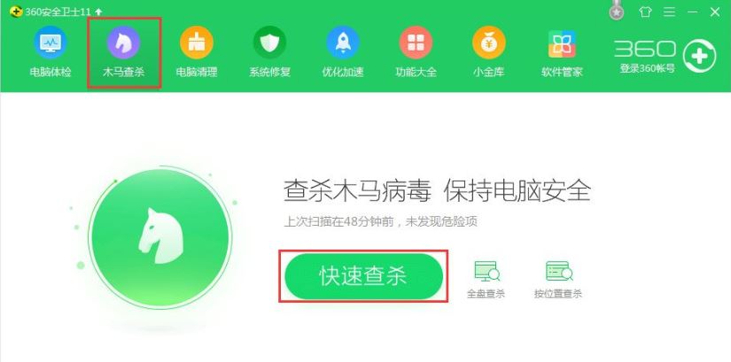 winxp系统提示ie应用程序错误怎么办