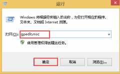 Win7找回兼容性选项的方法