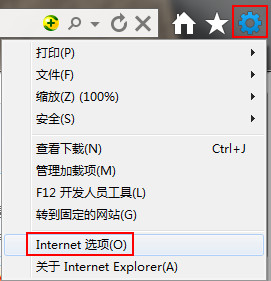 选择internet选项