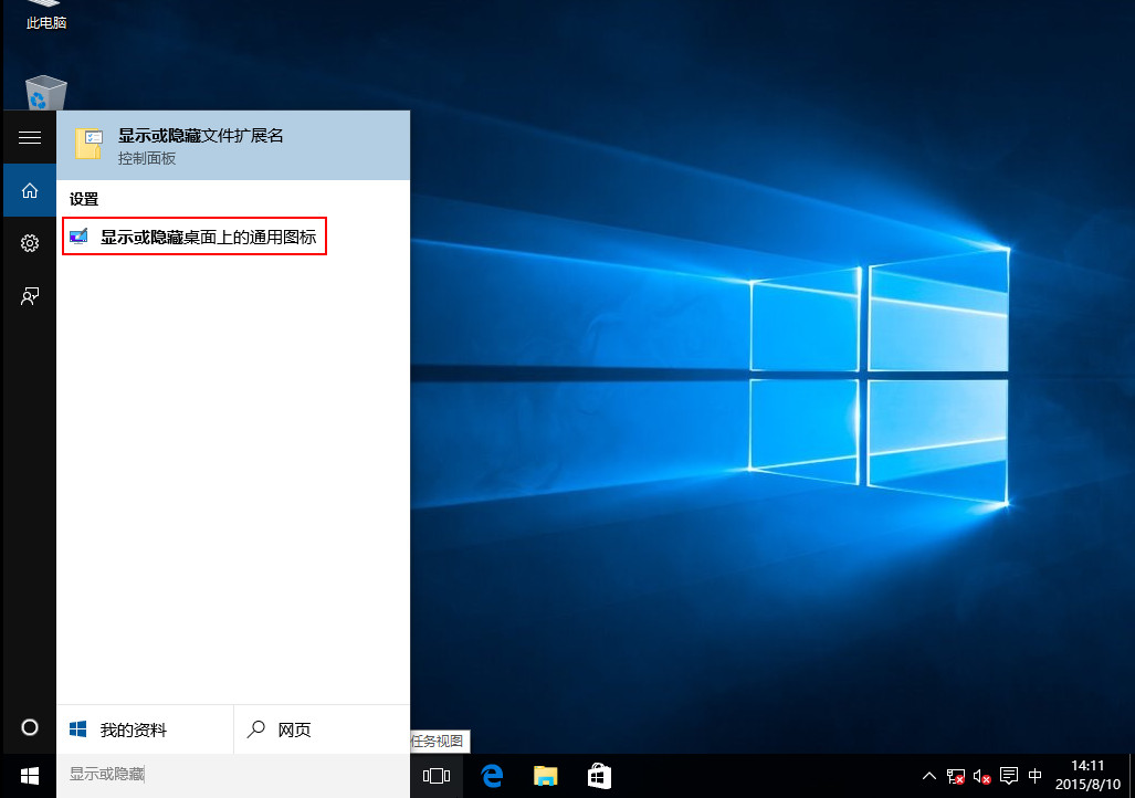 win10教育版激活错误:在运行 Microsoft Windows 非核心版本的计算机上,运行slui.exe 0x2a 0xFFFFFFFF