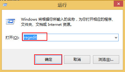 输入“regedit”命令