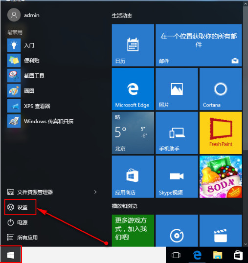 win10回滚到win7