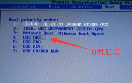 win7 bios设置u盘启动_bios设置u盘启动_怎么bios设置u盘启动