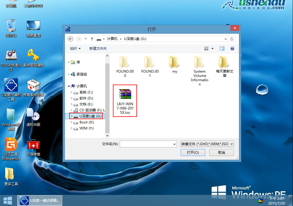 华硕笔记本装win7