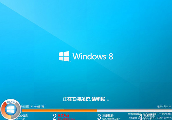 uefi装win8