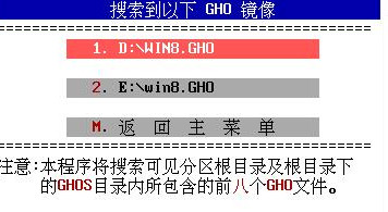 查找ghost文件