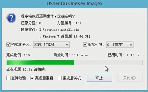 uefi装win7