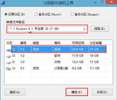 东芝安装win8.1