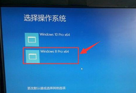 win10下装win8双系统