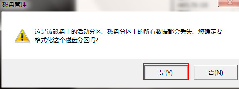 强力删除u盘顽固文件