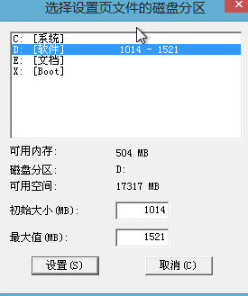 完成设置