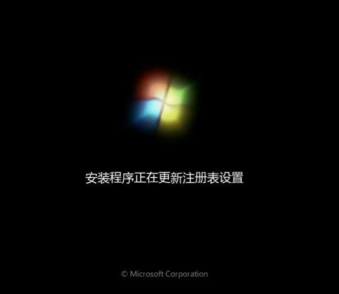 重装win7系统