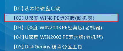 进入pe