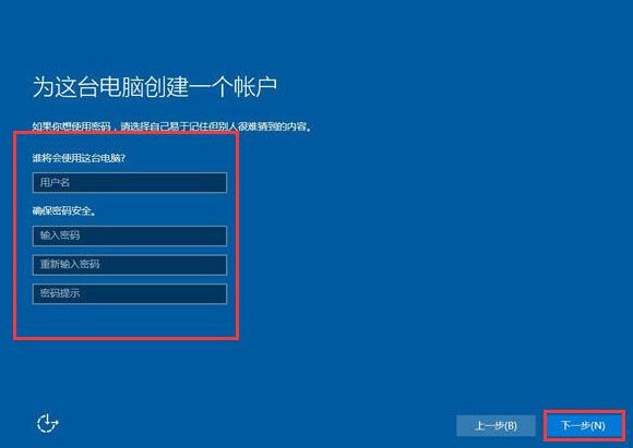 win10系统设置