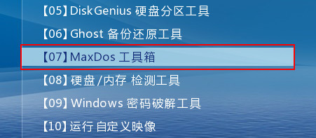 MaxDos工具箱