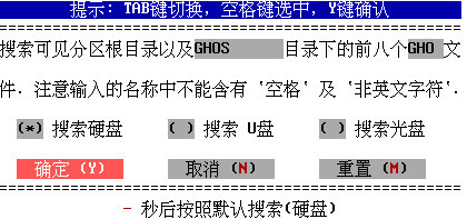 搜索硬盘