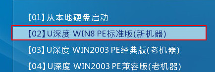 进入win8pe