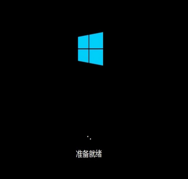 安装win10