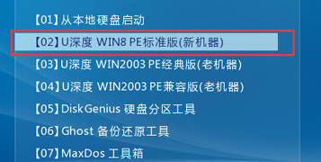 进入win8pe