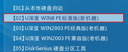 进入win8pe