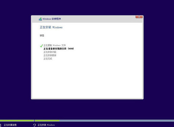 安装win10