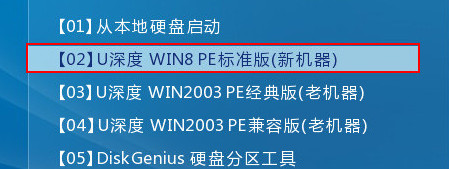 进入win8pe