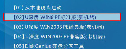 进入win8pe