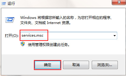 输入services.msc