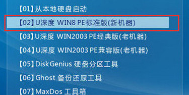 进入win8pe