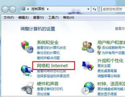 点击网络和Internet