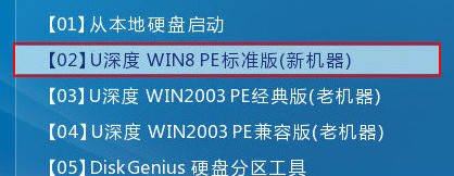 进入win8pe